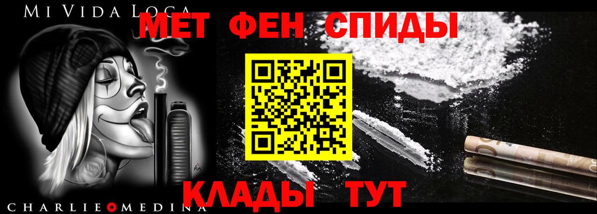 АМФ VHQ Кунгур