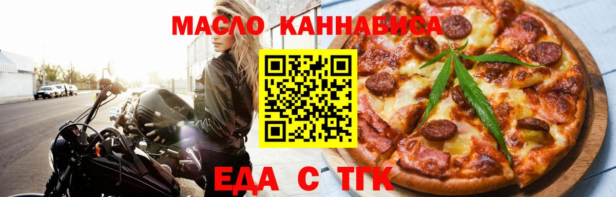 Метадон  Вход с VPN  Гашиш  НБОМе  Кунгур  Меф кристаллы  Меф МЯУ МЯУ  Бошки Шишки  Кокаин 