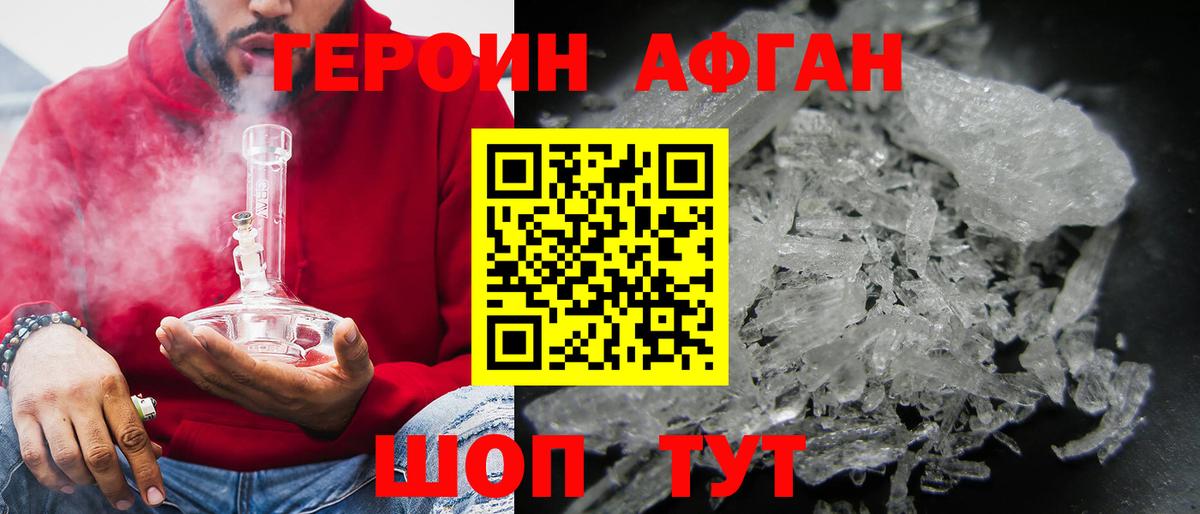 Кунгур  ГЕРОИН гречка  ГЕРОИН  Вход с VPN 