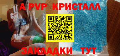 стафф Жуковский