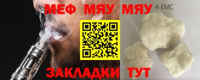 трава Заводоуковск