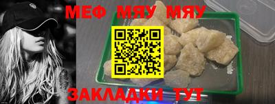 крисы Донецк