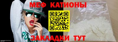 крисы Донецк