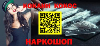 крисы Донецк