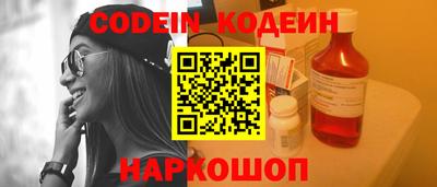 крисы Донецк