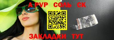СК Донской