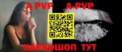 трава Заводоуковск