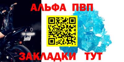 СК Донской