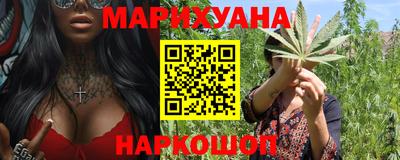 крисы Донецк