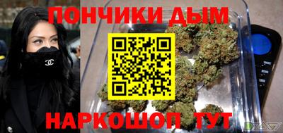 крисы Донецк