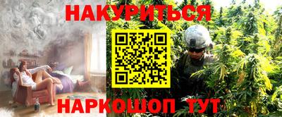 крисы Донецк