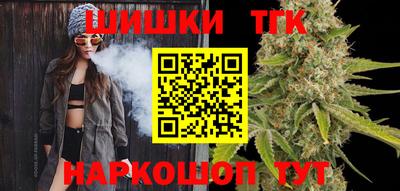 стафф Жуковский