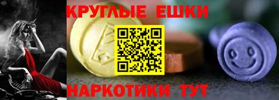 крисы Донецк
