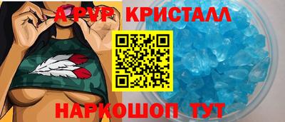 крисы Донецк