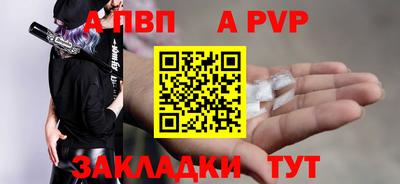 крисы Донецк