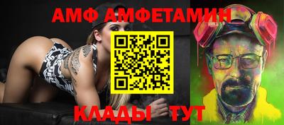 крисы Донецк