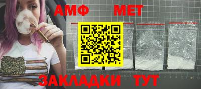 стафф Жуковский