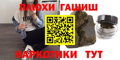 ALPHA PVP Заволжье