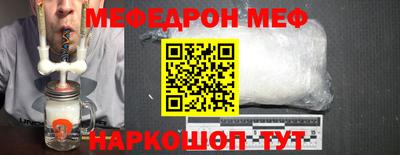 крисы Донецк