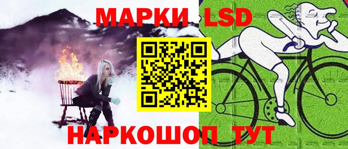 Лсд 25 экстази кислота  Лсд 25 экстази ecstasy  Кунгур  Вход с VPN 