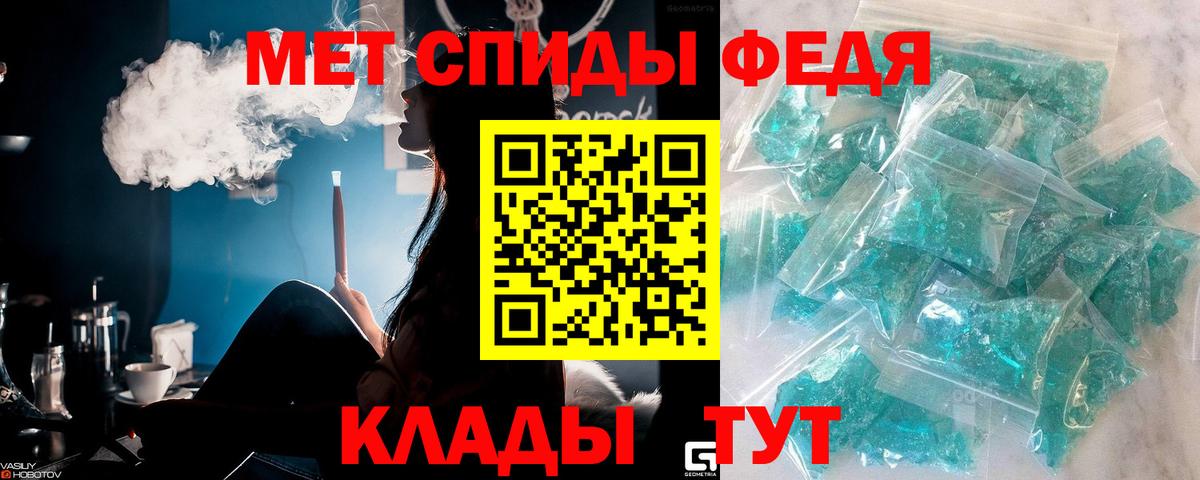 МЕТАМФЕТАМИН Methamphetamine Кунгур