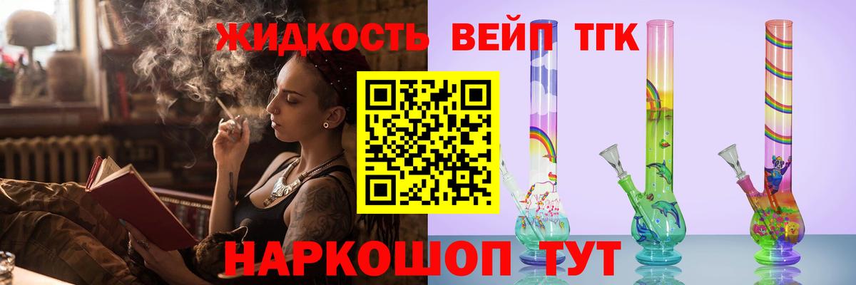 Кунгур  ТГК концентрат  ТГК THC oil  Вход с VPN 