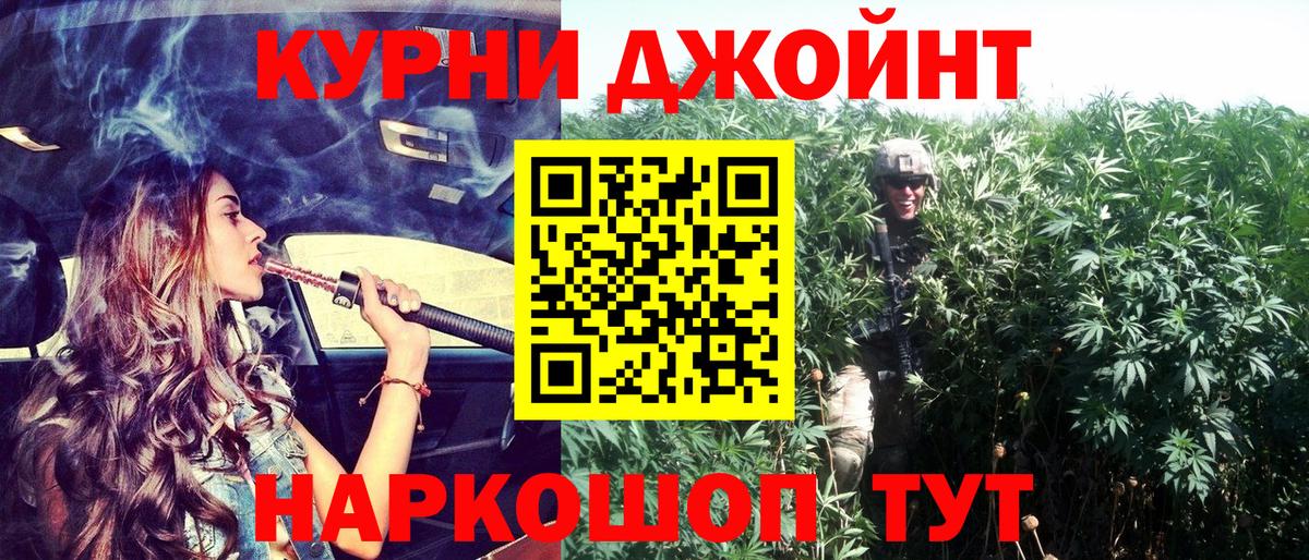 Бошки Шишки Amnesia Кунгур