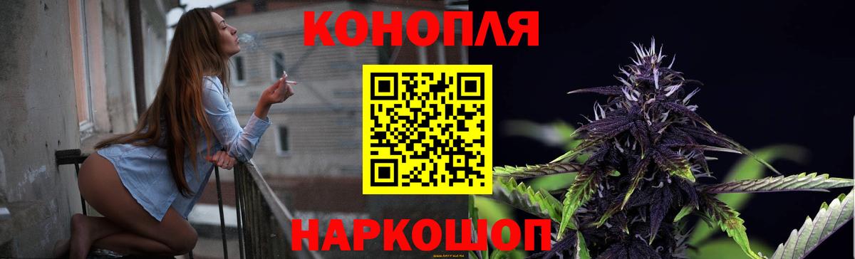Каннабис ГИДРОПОН  Вход с VPN  Шишки марихуана конопля  Кунгур  Бошки марихуана конопля 